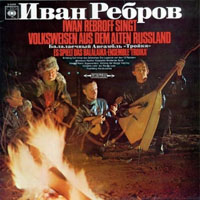 Rebroff, Ivan - Volkweisen aus dem alten Russland I (LP)