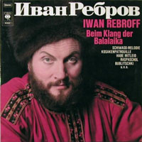 Rebroff, Ivan - Beim Klang Der Balalaika (LP)