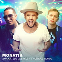 Monatik -  (DJ ff & Hokkan remix) (Single)