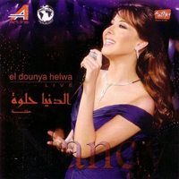 Nancy Ajram - El Dounya Helwa