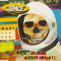 Space - 20 Million Miles From Earth (Single)