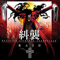 Soundtrack - Anime - Hellsing  Raid