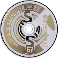 Soundtrack - Anime - Suzumiya Haruhi no Yuutsu - OST-I and Radio Bangumi-II - Radio Bangumi Disc