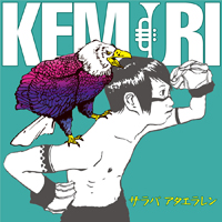 Kemuri - Silent Stone (Ep)