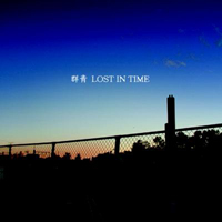 Lost In Time - Gunjou