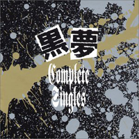 Kuroyume - Kuroyume Complete Singles (CD 2)