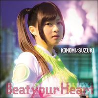 Suzuki, Konomi - Beat Your Heart (Single)
