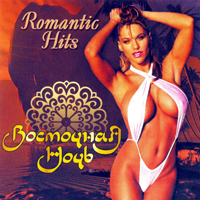 Various Artists [Soft] - Romantic Hits -  