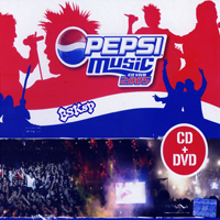 Various Artists [Soft] - Pepsi Music