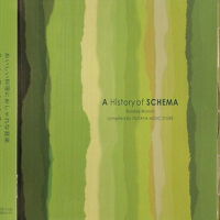 Various Artists [Soft] - A History Of Schema Sunday Brunch