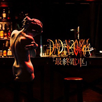 DADAROMA - Saishuu Densha (Single)