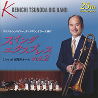Kenichi Tsunoda Big Band - Swing Express Vol.2