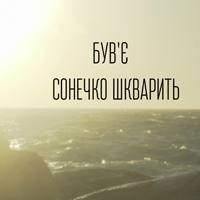 'Є -  