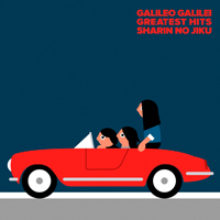 Galileo Galilei - Sharin no Jiku (CD 1)