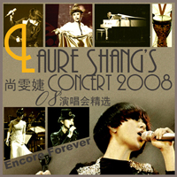 Laure Shang - Laure Shang's Concert 2008