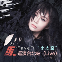 Faye - Little Outer Space - Live