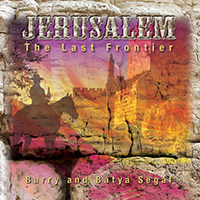 Barry & Batya Segal - Jerusalem - The Last Frontier