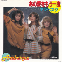 Arabesque (DEU) - Pack It Up