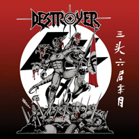 Destroyer (USA) - Monster With Six Arms And Three Heads (CD 2)