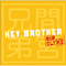 2006 Hey, Brother (OST Mamiya-Kyoudai) (Single)