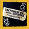 Treponem Pal - L\'Opportuniste (with Reuno De Lofofora) feat.
