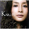 Karen Aoki - Groovin\' Jazz Night Presents Karen