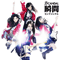 2010 Secret Base -Kimi Ga Kureta Mono- (Single)