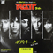 Ratt - Body Talk (Single)