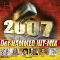 2007 Der Hammer Hit-Mix 2007