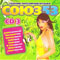 2007  53 (CD-3)